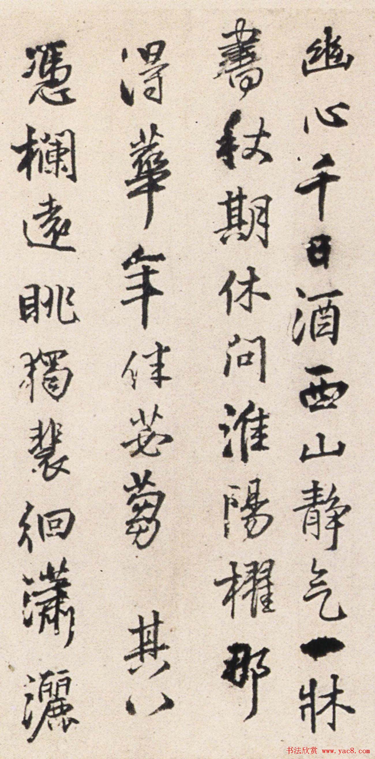 王铎55岁作行草书诗卷十二首