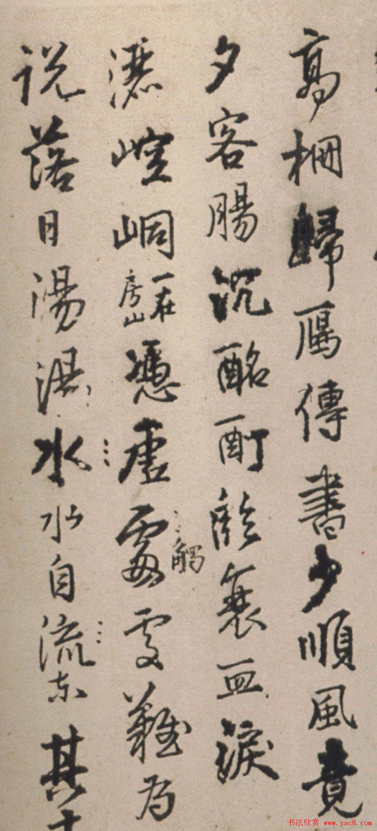 王铎55岁作行草书诗卷十二首