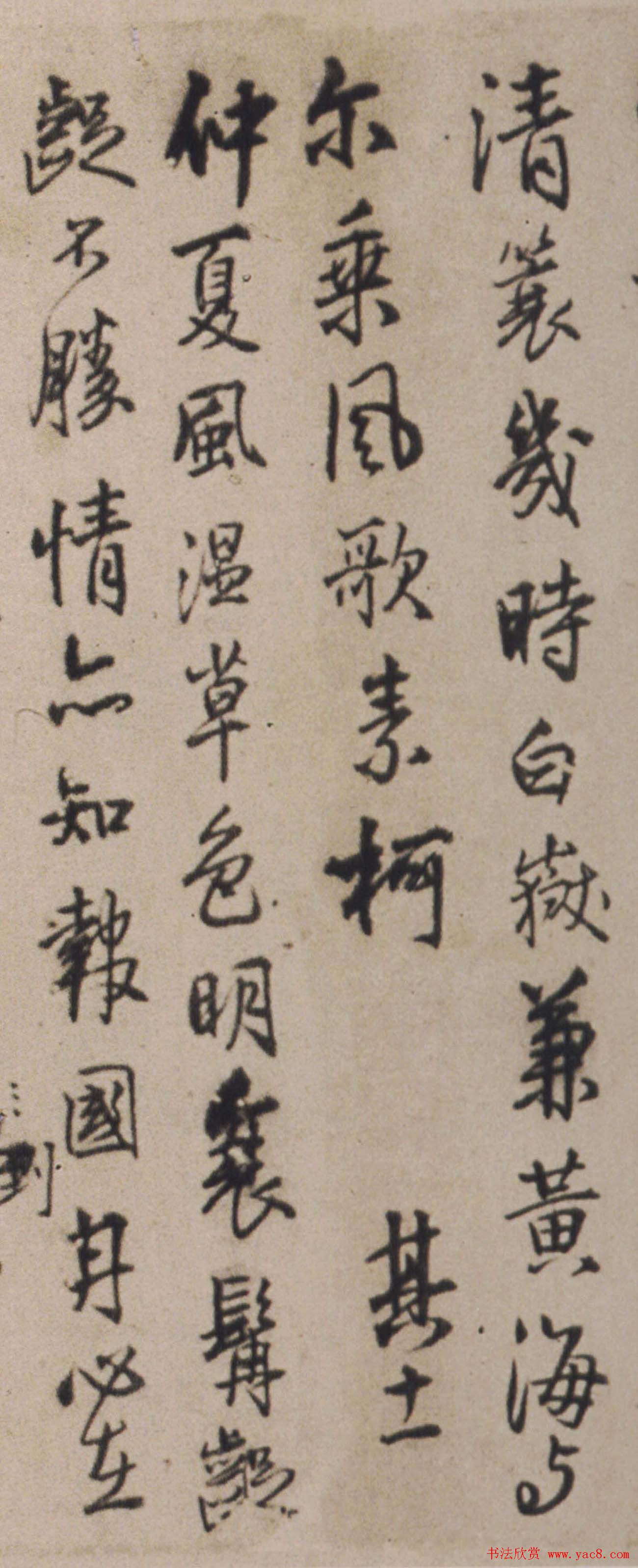 王铎55岁作行草书诗卷十二首