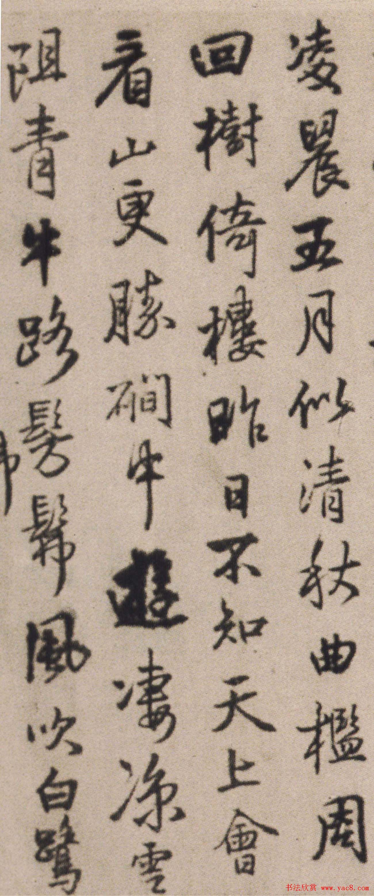 王铎55岁作行草书诗卷十二首