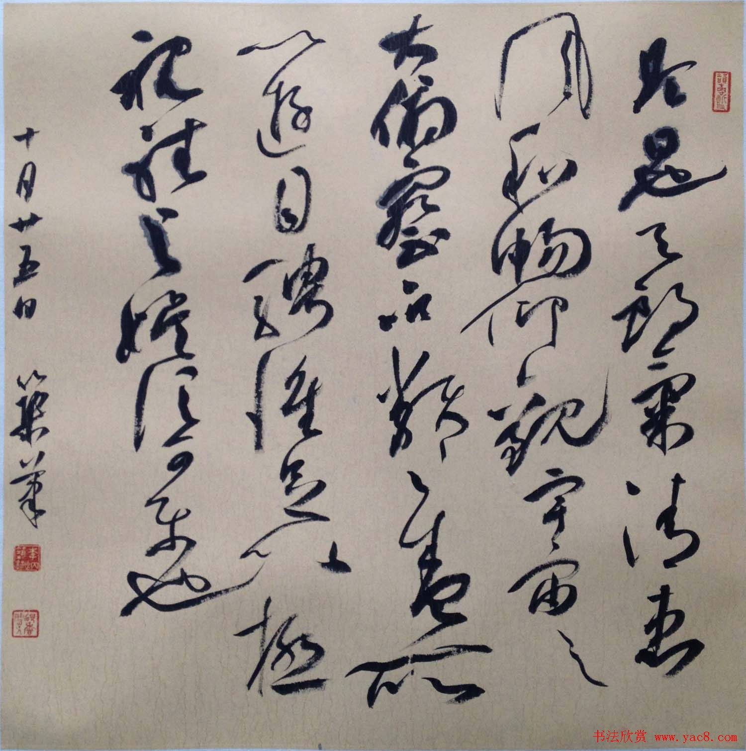 青海省第三届书法小品展获奖作品欣赏