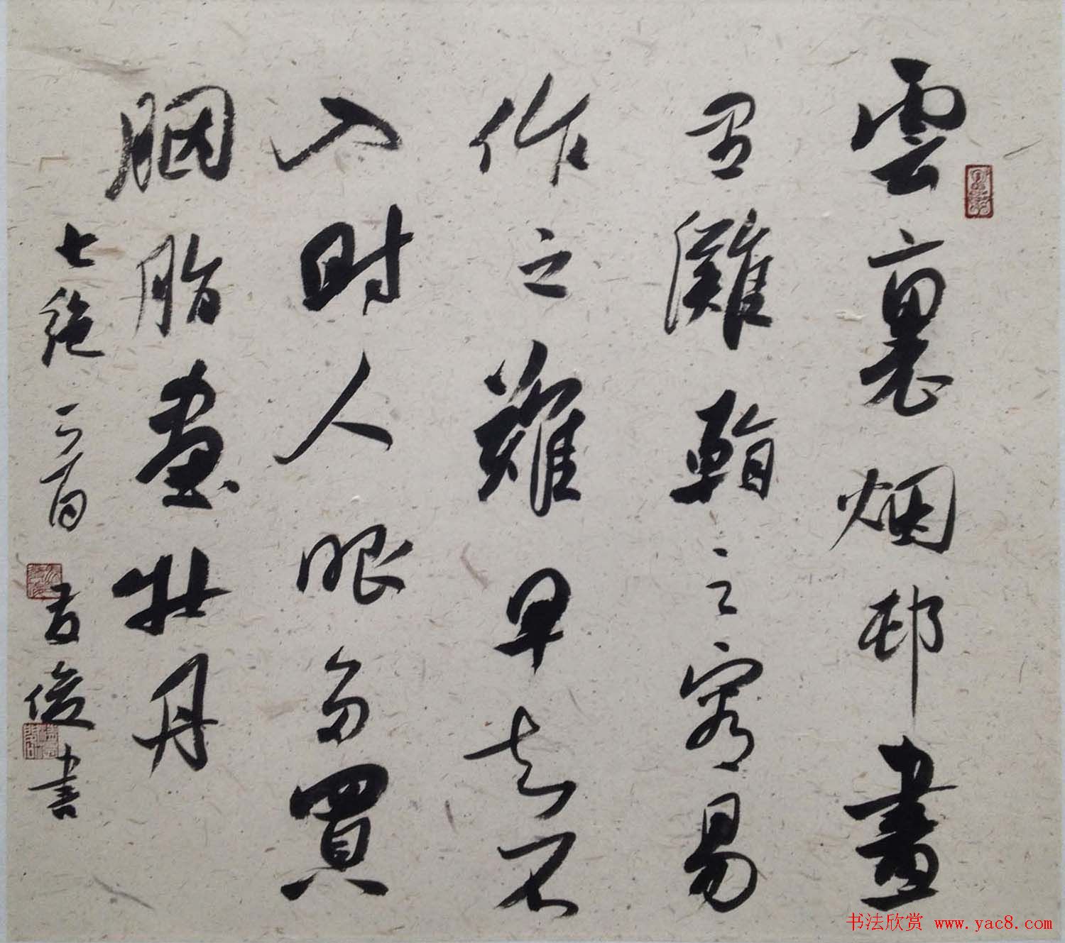 青海省第三届书法小品展获奖作品欣赏