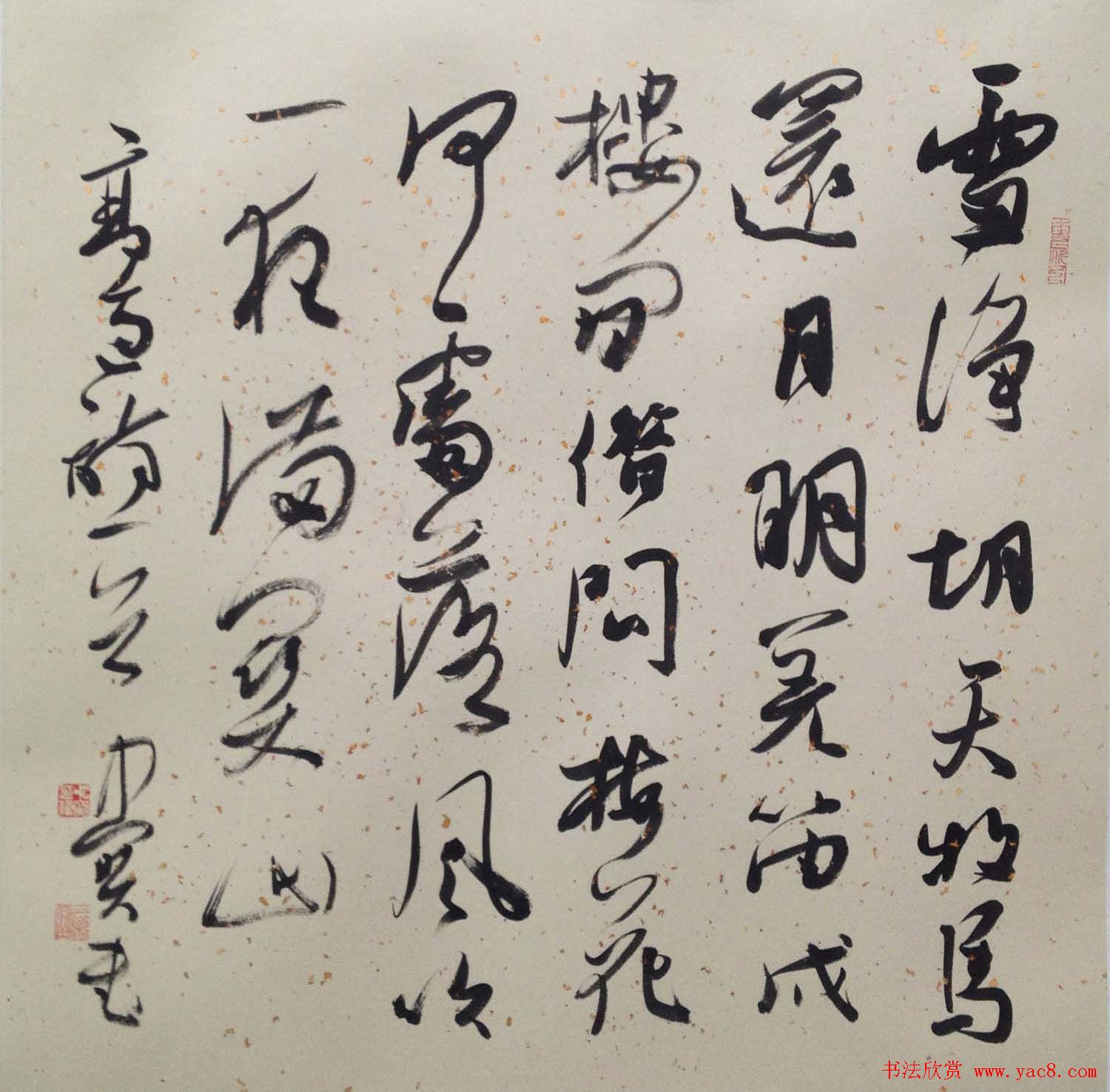 青海省第三届书法小品展获奖作品欣赏