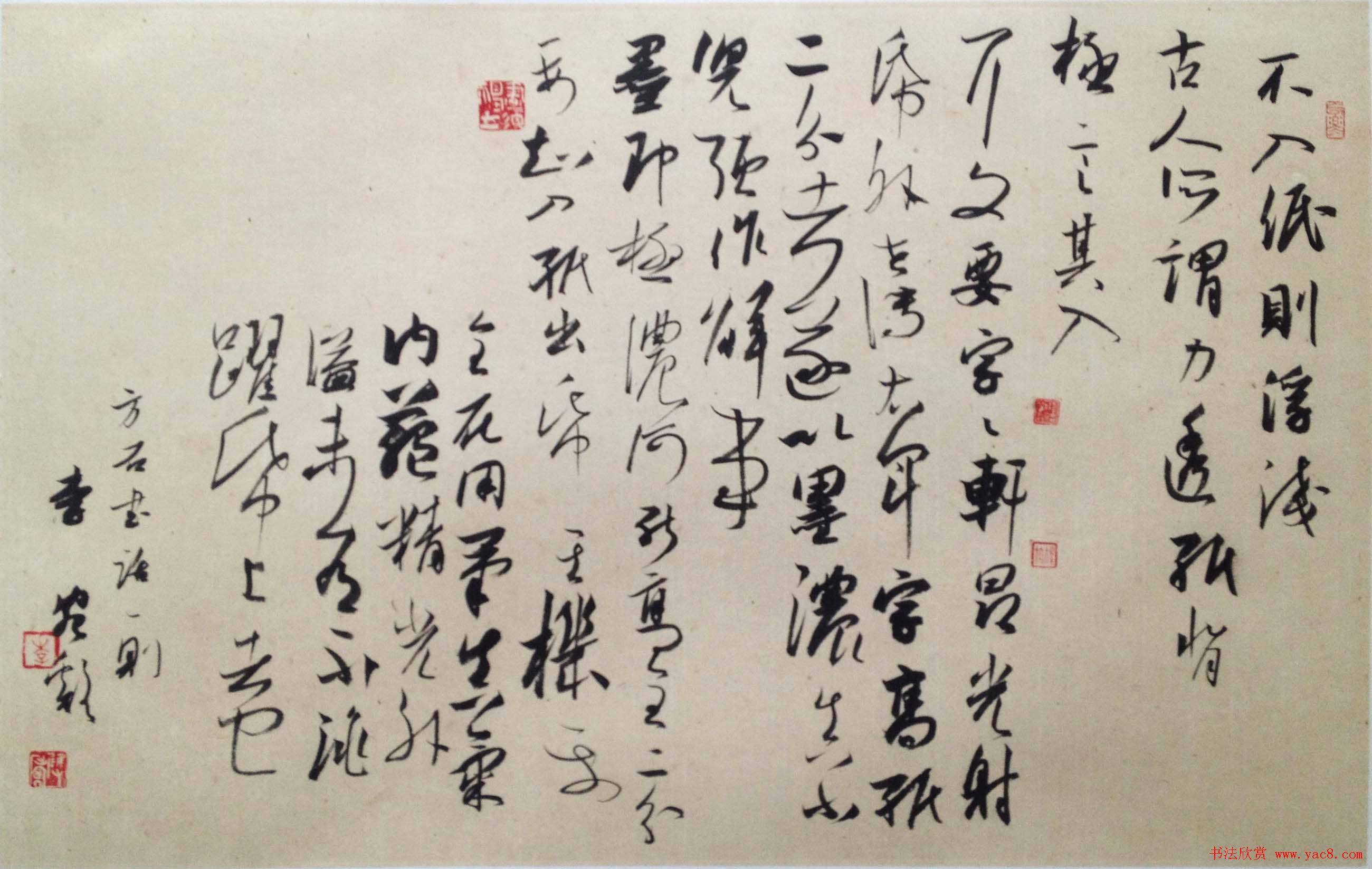 青海省第三届书法小品展获奖作品欣赏