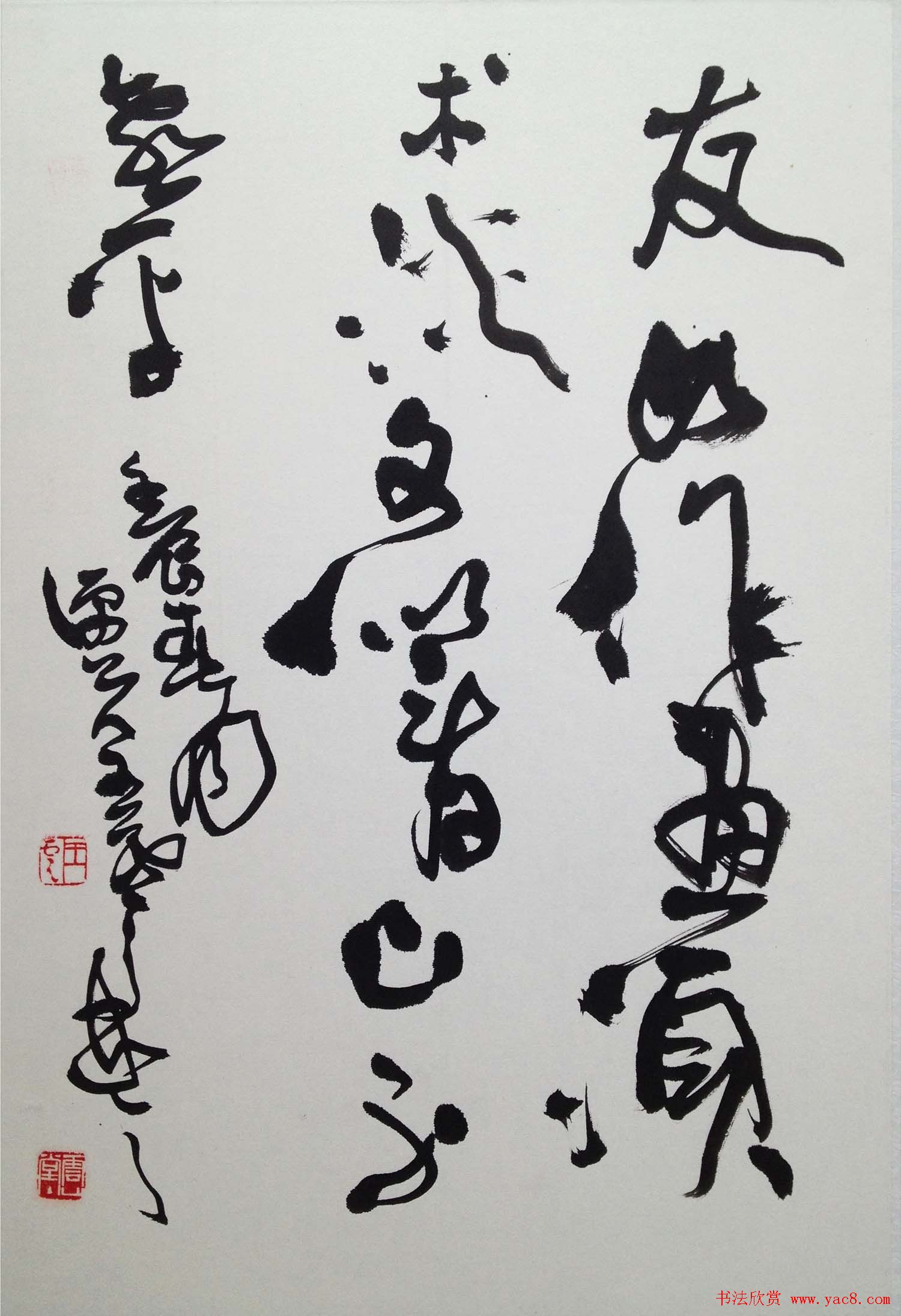 青海省第三届书法小品展获奖作品欣赏