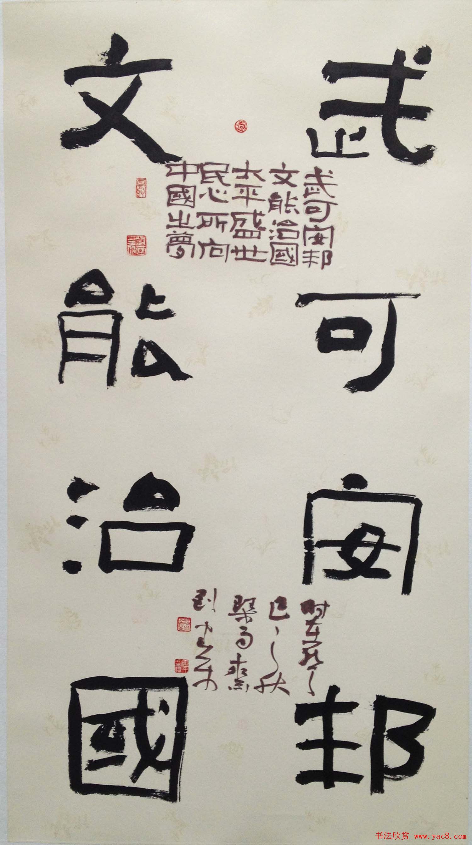 青海省第三届书法小品展获奖作品欣赏