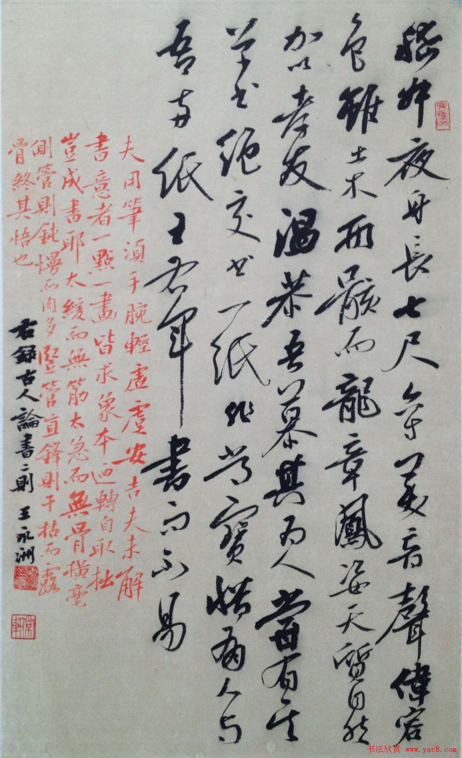 青海省第三届书法小品展获奖作品欣赏