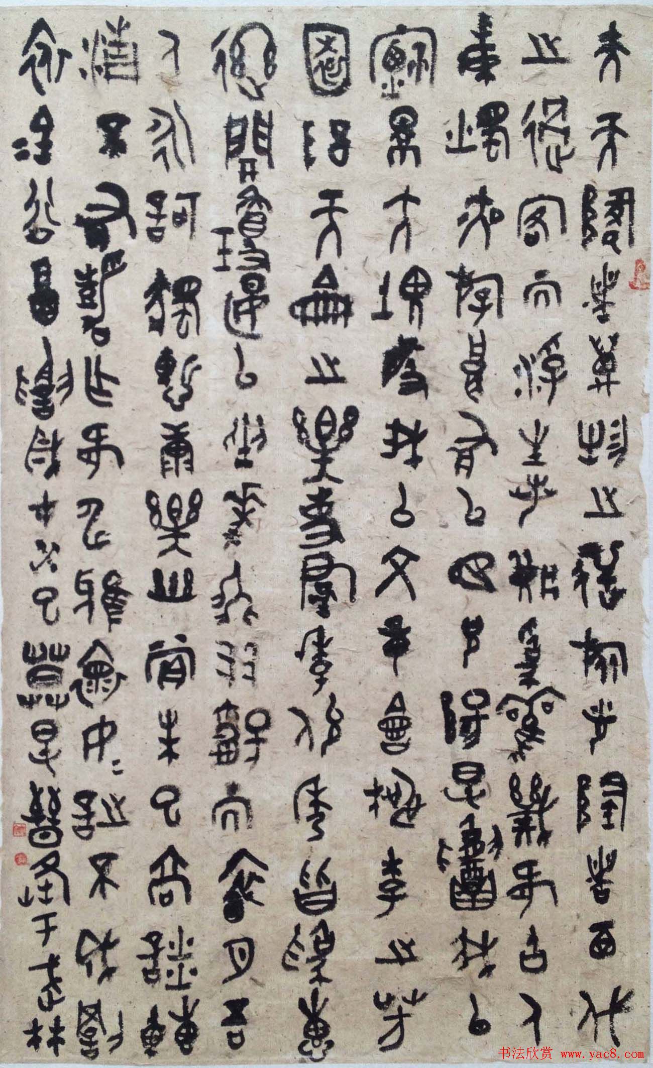 青海省第三届书法小品展获奖作品欣赏