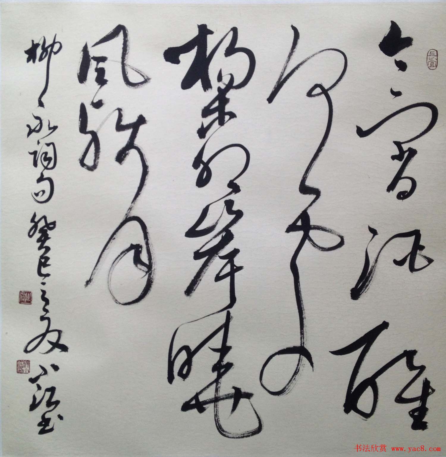 青海省第三届书法小品展获奖作品欣赏