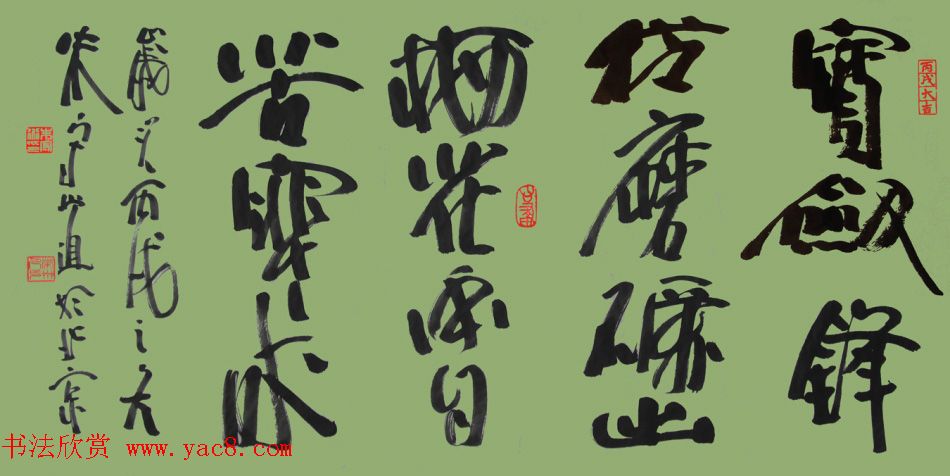 朱守道毛笔书法作品欣赏