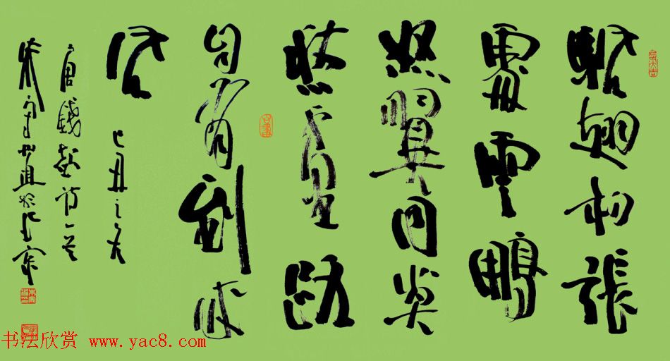 朱守道毛笔书法作品欣赏