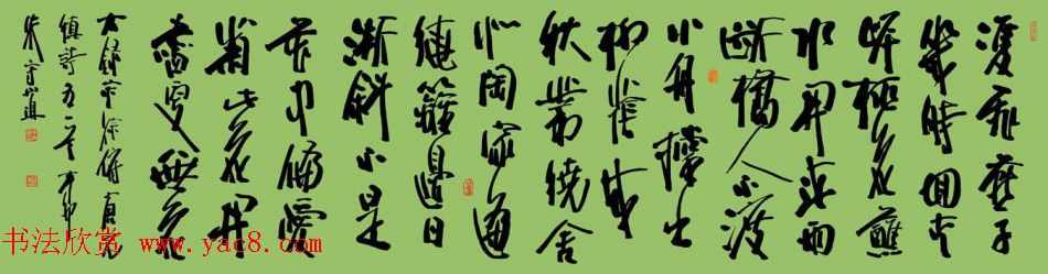 朱守道毛笔书法作品欣赏