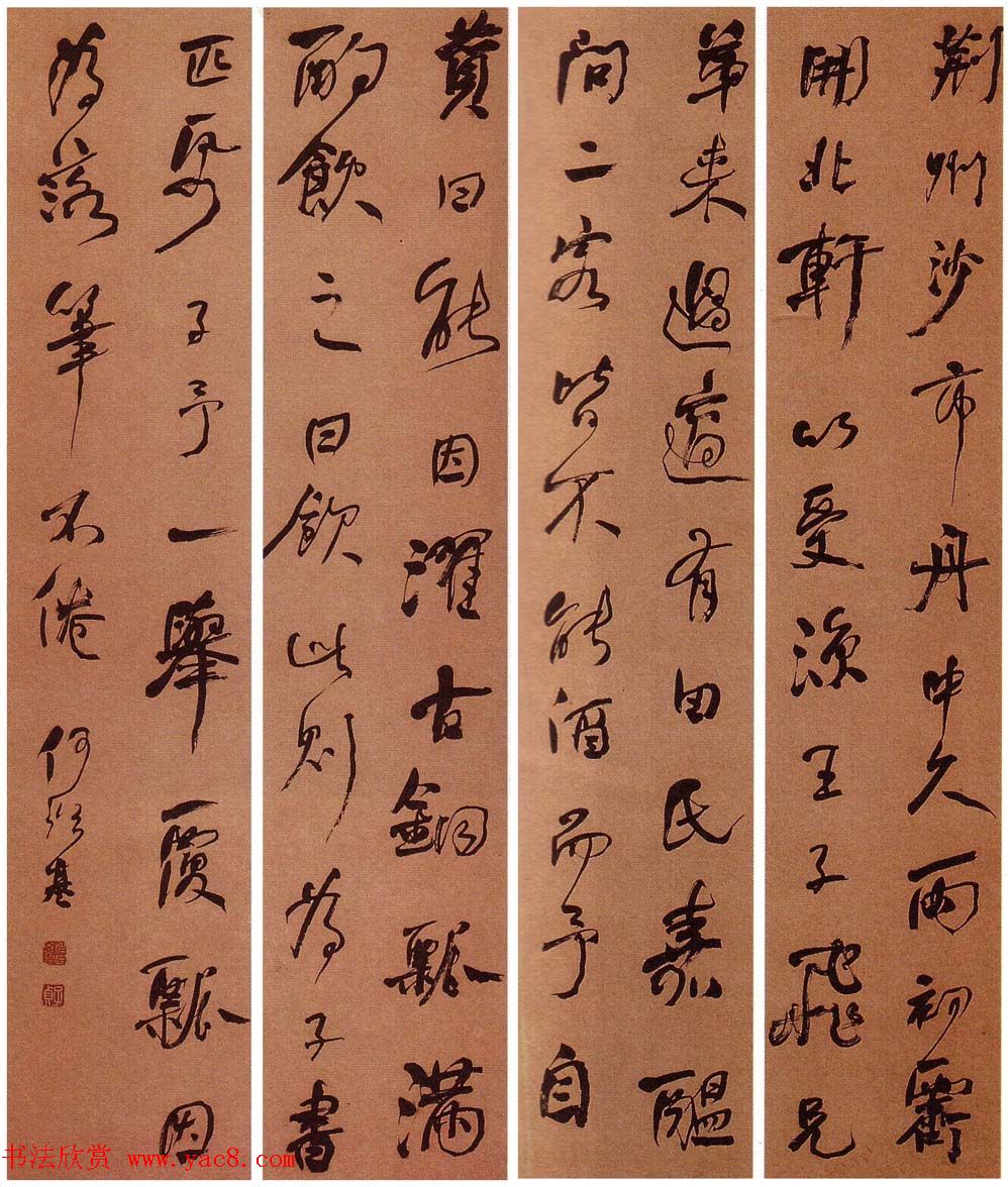 晚清书画家何绍基书法四条屏专辑