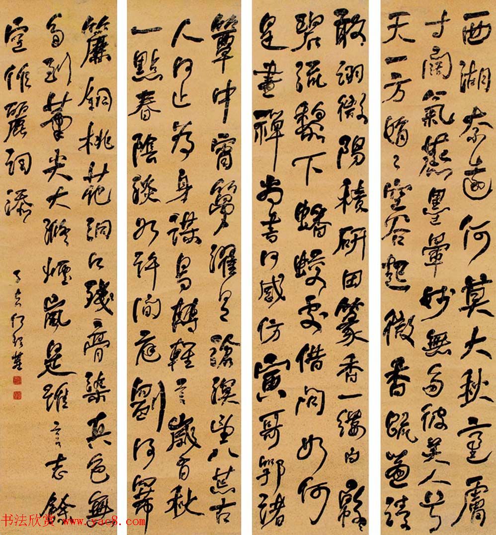 晚清书画家何绍基书法四条屏专辑