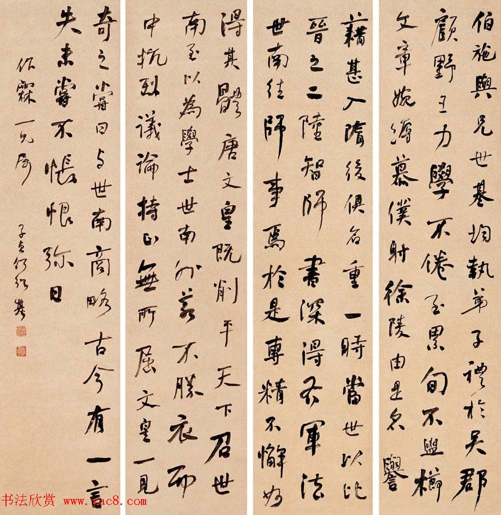 晚清书画家何绍基书法四条屏专辑