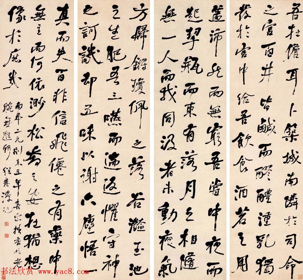 晚清书画家何绍基书法四条屏专辑