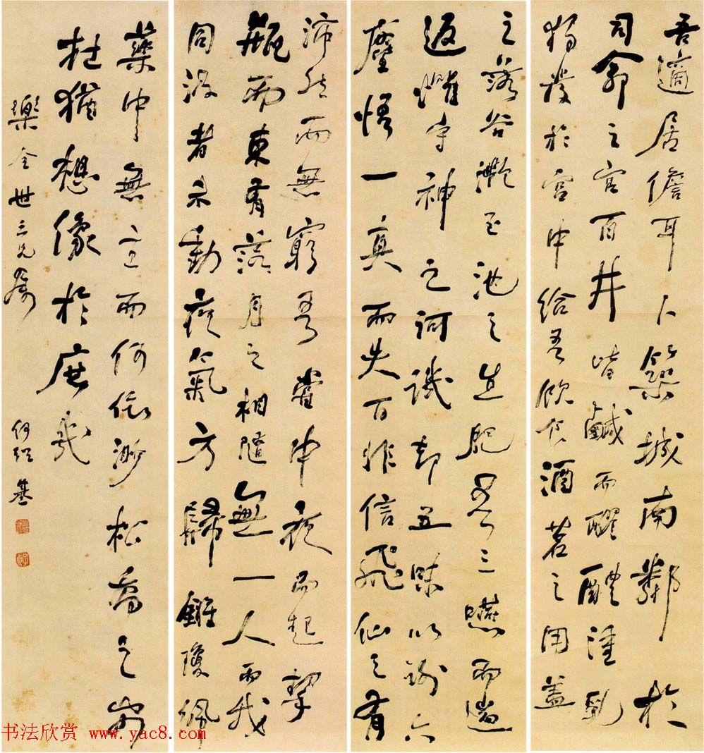 晚清书画家何绍基书法四条屏专辑