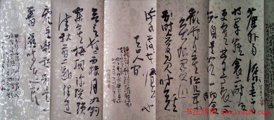 上海女书法家李静行草书作品欣赏