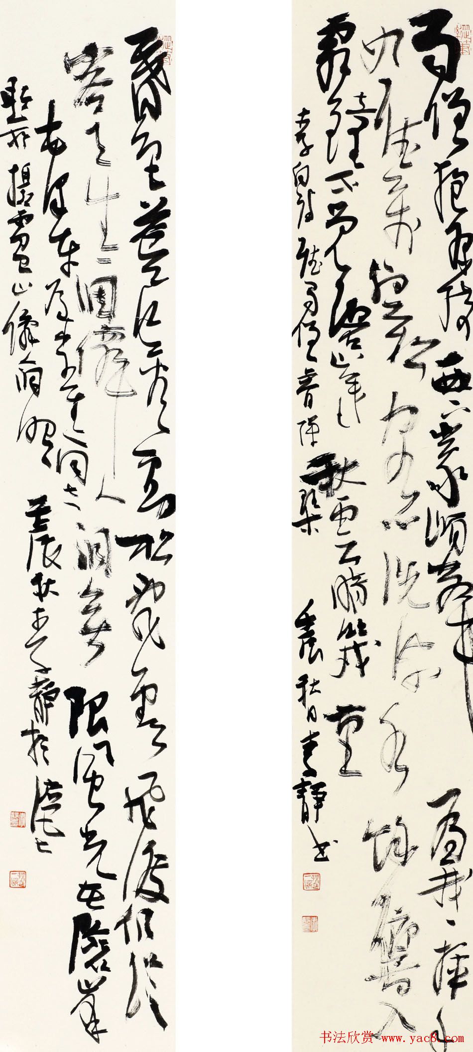 上海女书法家李静行草书作品欣赏