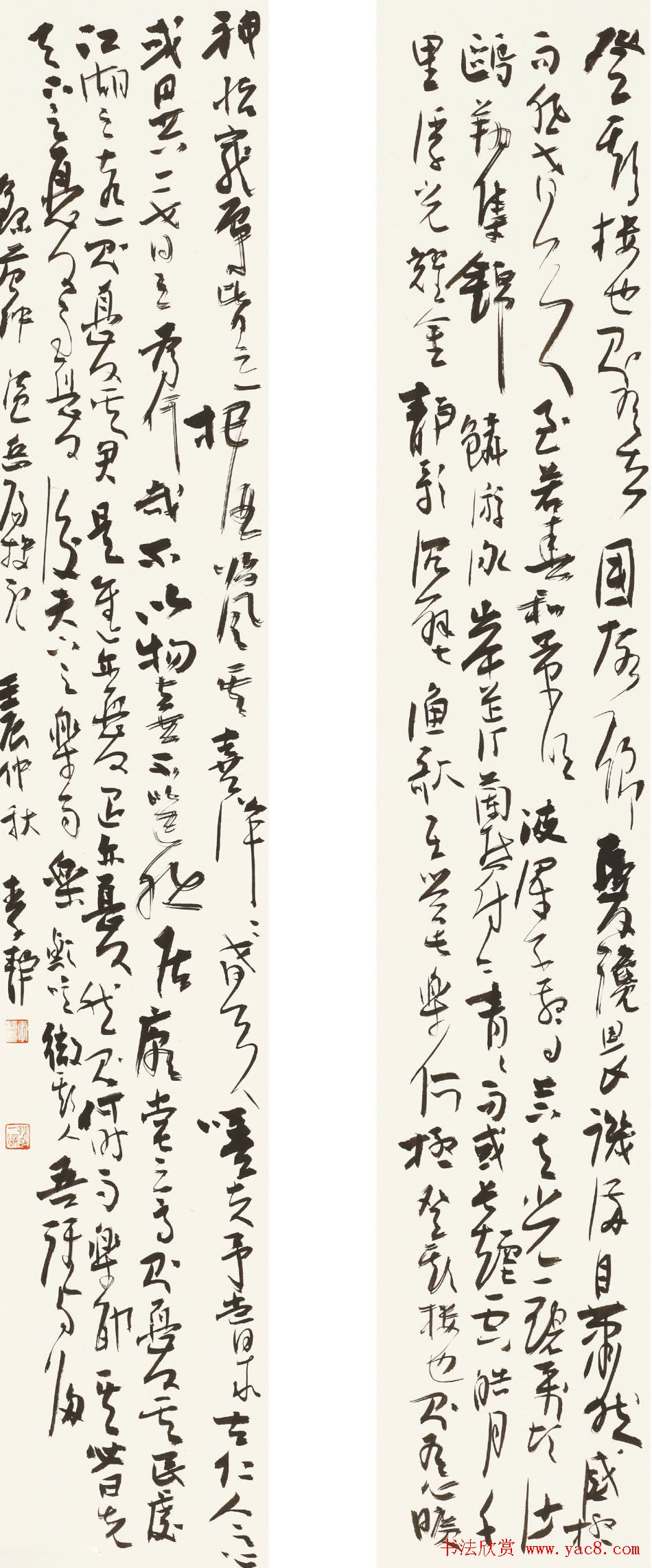 上海女书法家李静行草书作品欣赏