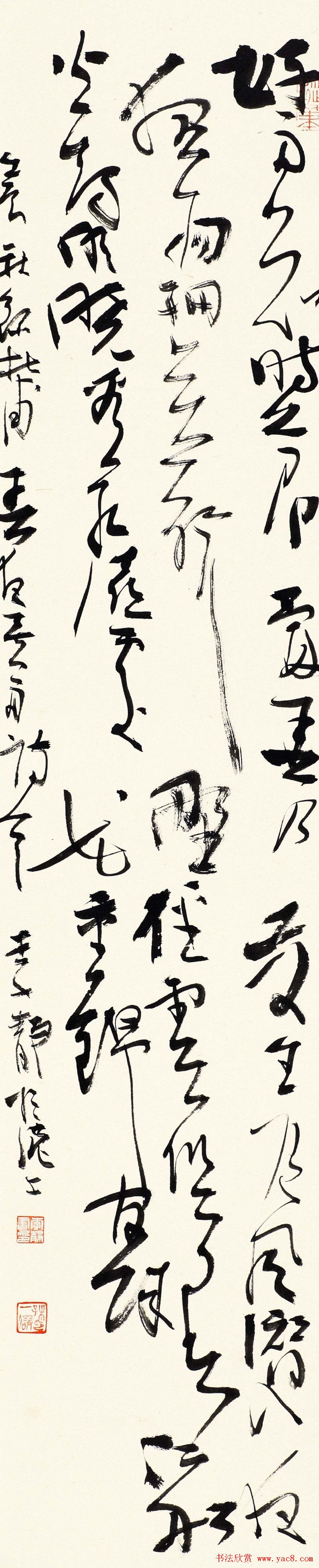 上海女书法家李静行草书作品欣赏