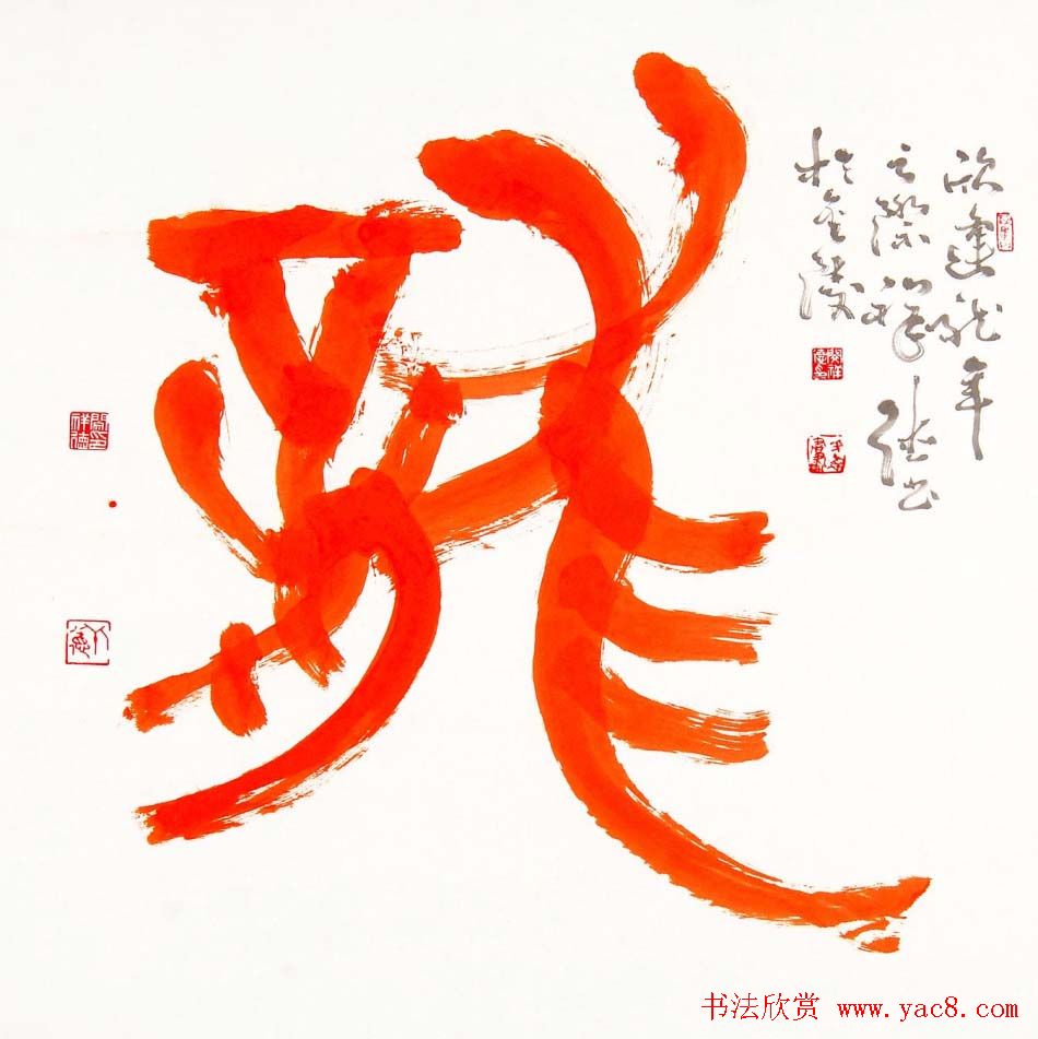 原安徽书协副主席闵祥德书法作品欣赏