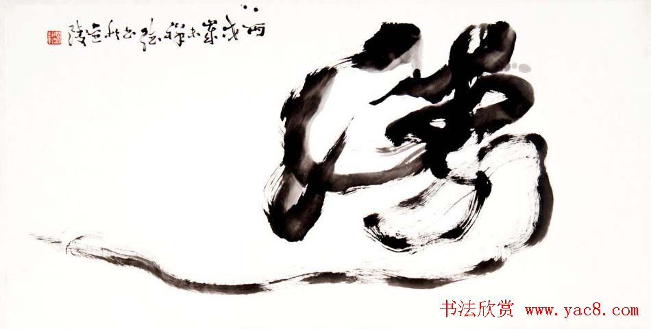 原安徽书协副主席闵祥德书法作品欣赏