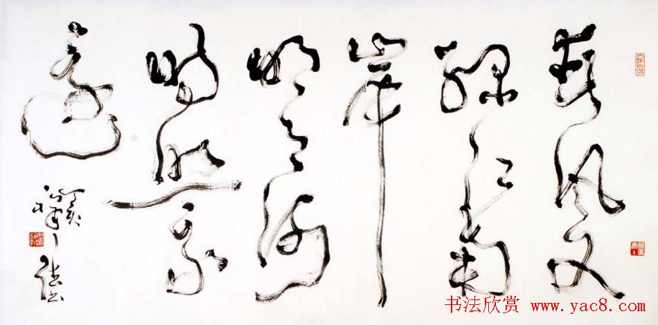 原安徽书协副主席闵祥德书法作品欣赏