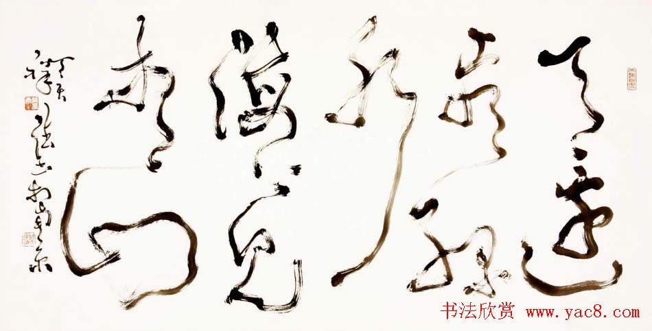 原安徽书协副主席闵祥德书法作品欣赏