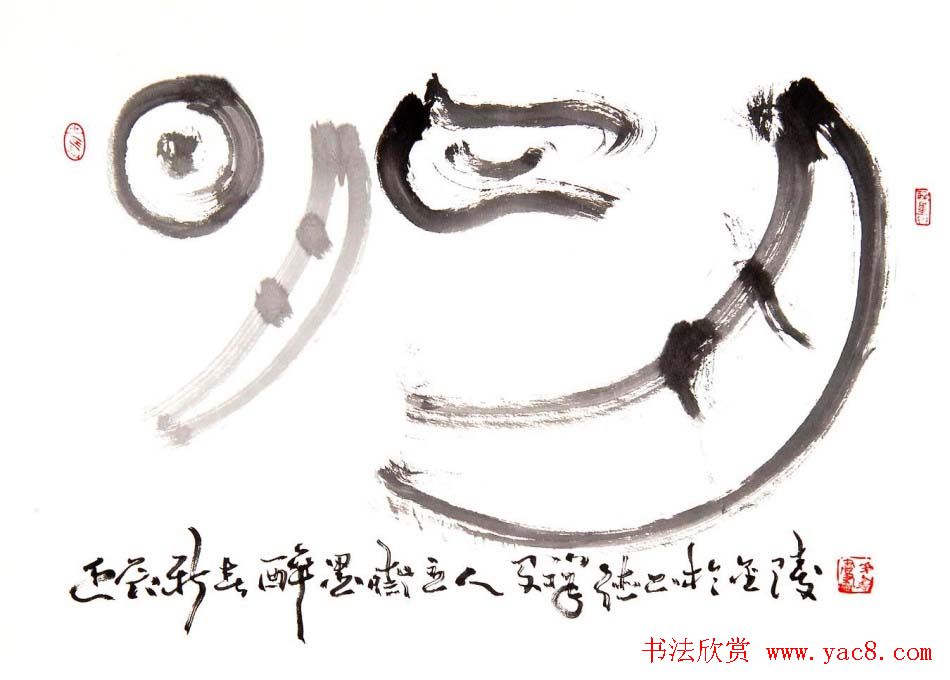 原安徽书协副主席闵祥德书法作品欣赏