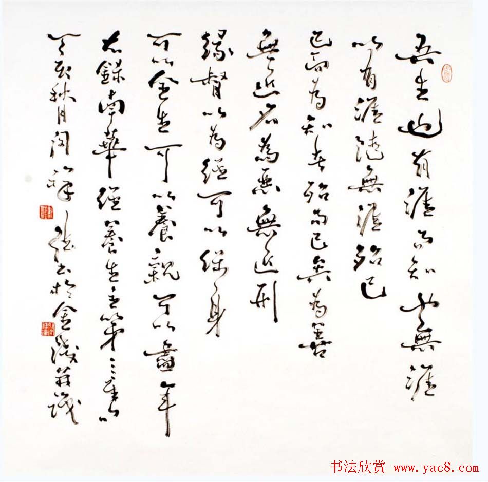 原安徽书协副主席闵祥德书法作品欣赏