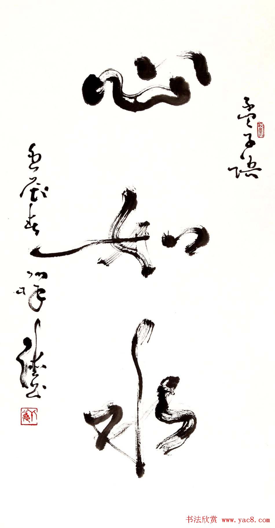 原安徽书协副主席闵祥德书法作品欣赏