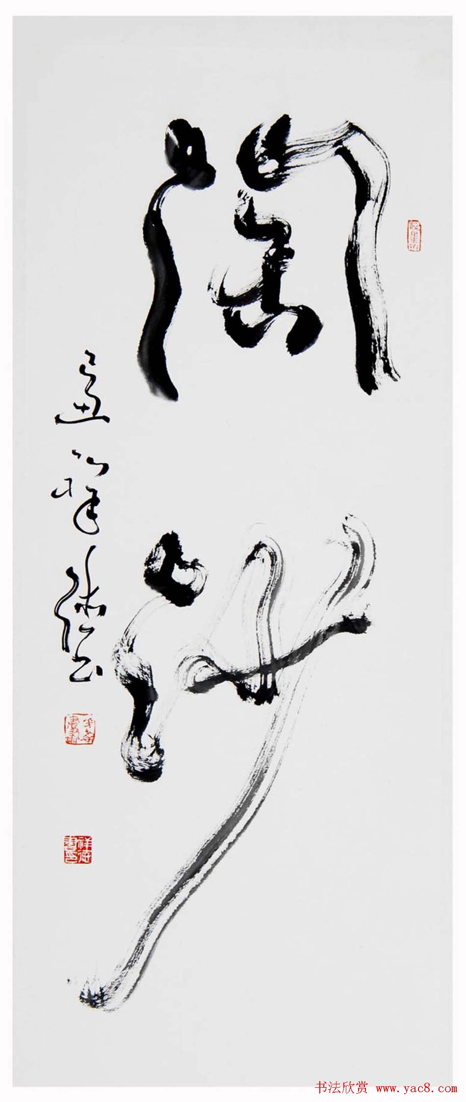 原安徽书协副主席闵祥德书法作品欣赏