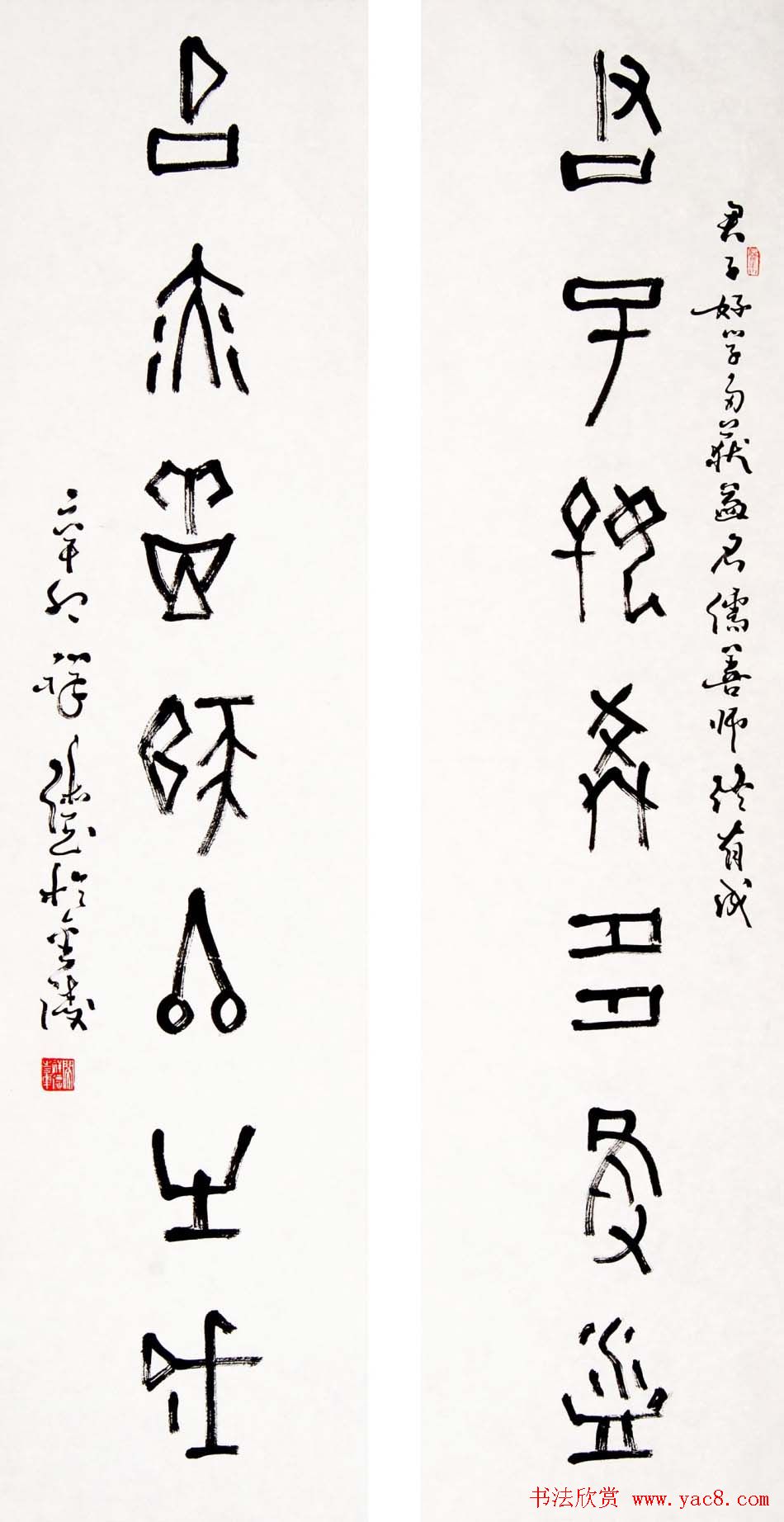 原安徽书协副主席闵祥德书法作品欣赏