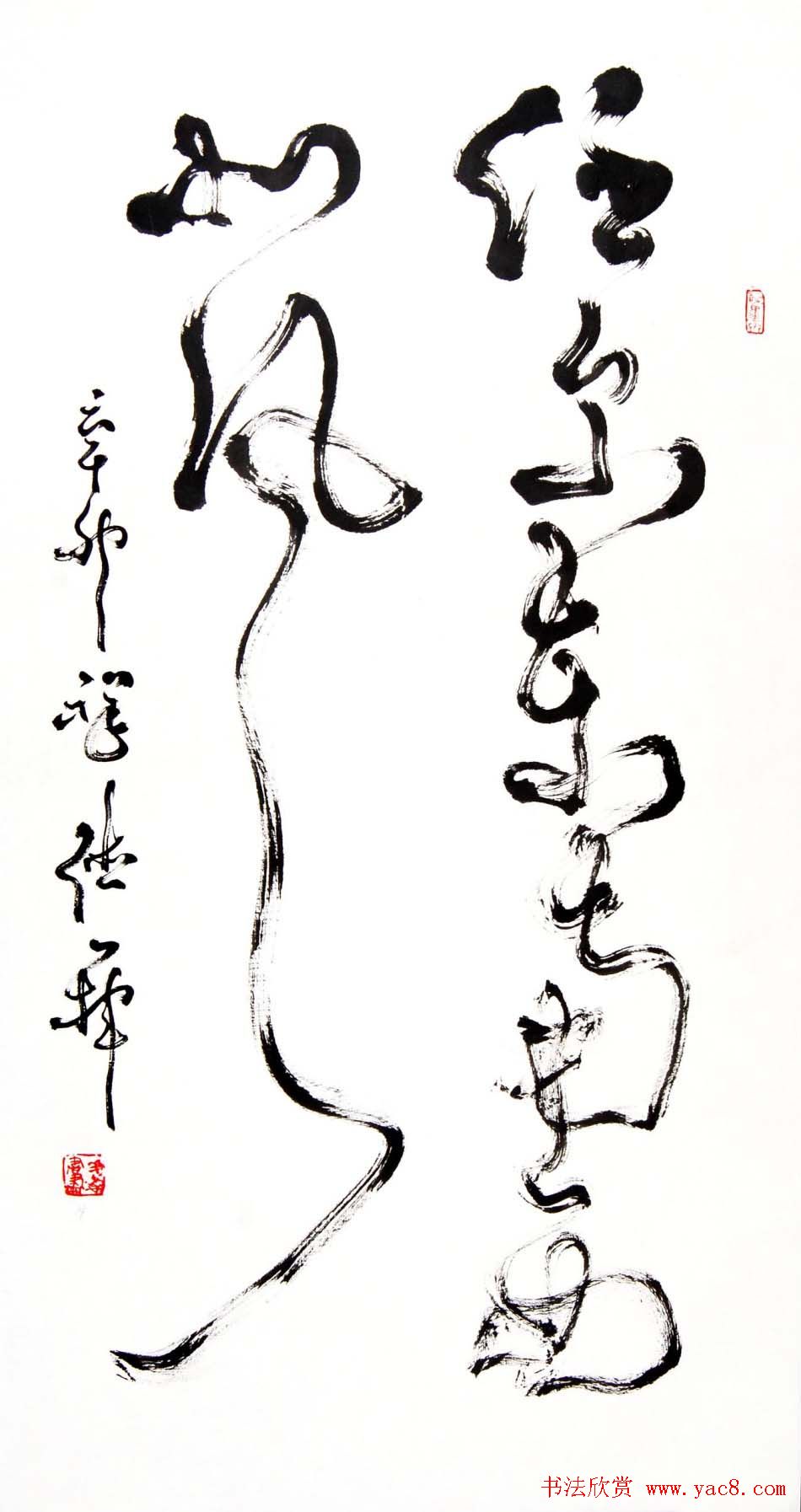 原安徽书协副主席闵祥德书法作品欣赏