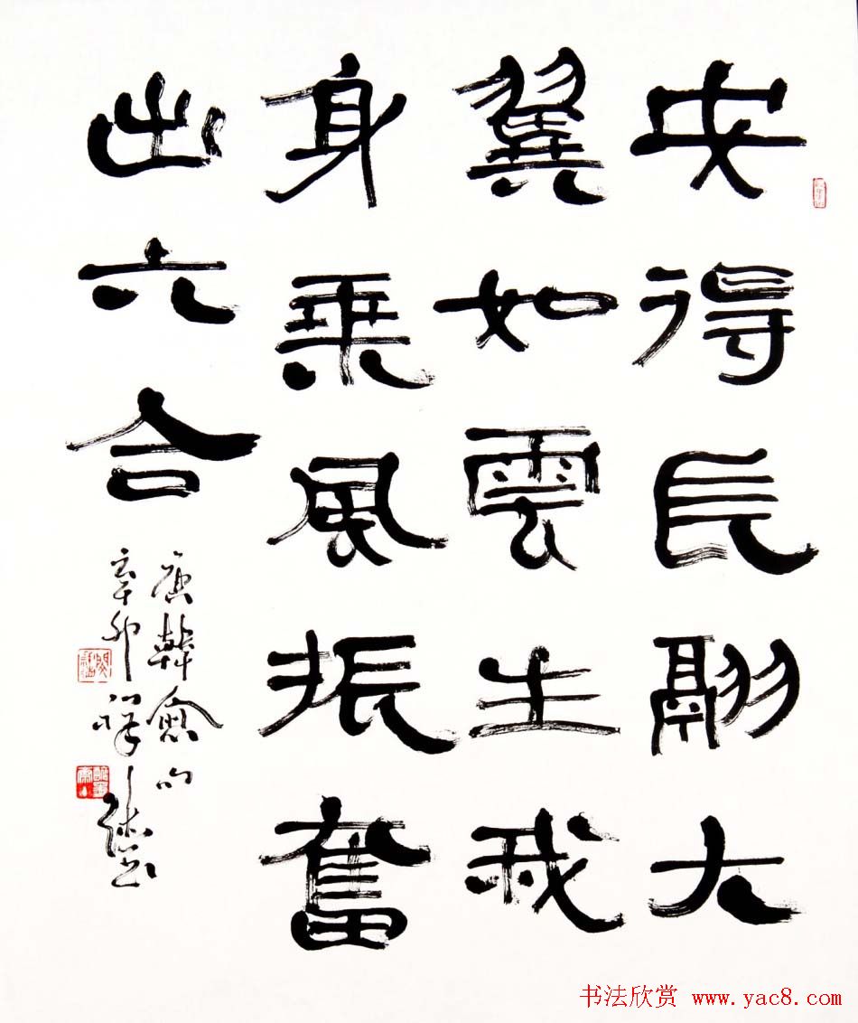 原安徽书协副主席闵祥德书法作品欣赏