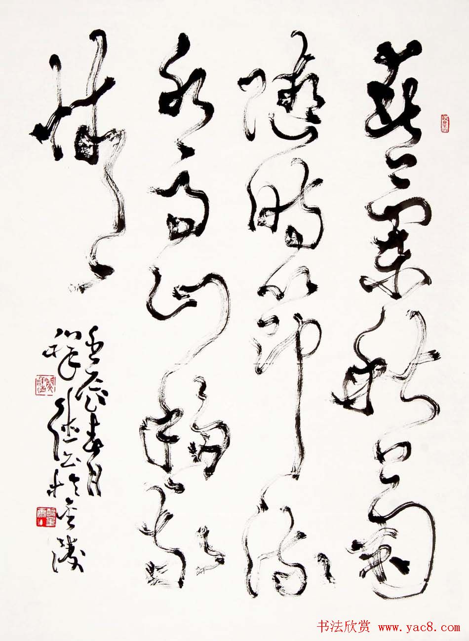 原安徽书协副主席闵祥德书法作品欣赏