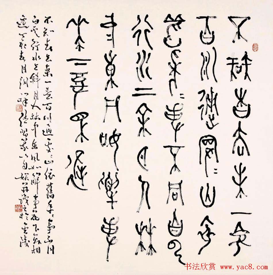 原安徽书协副主席闵祥德书法作品欣赏