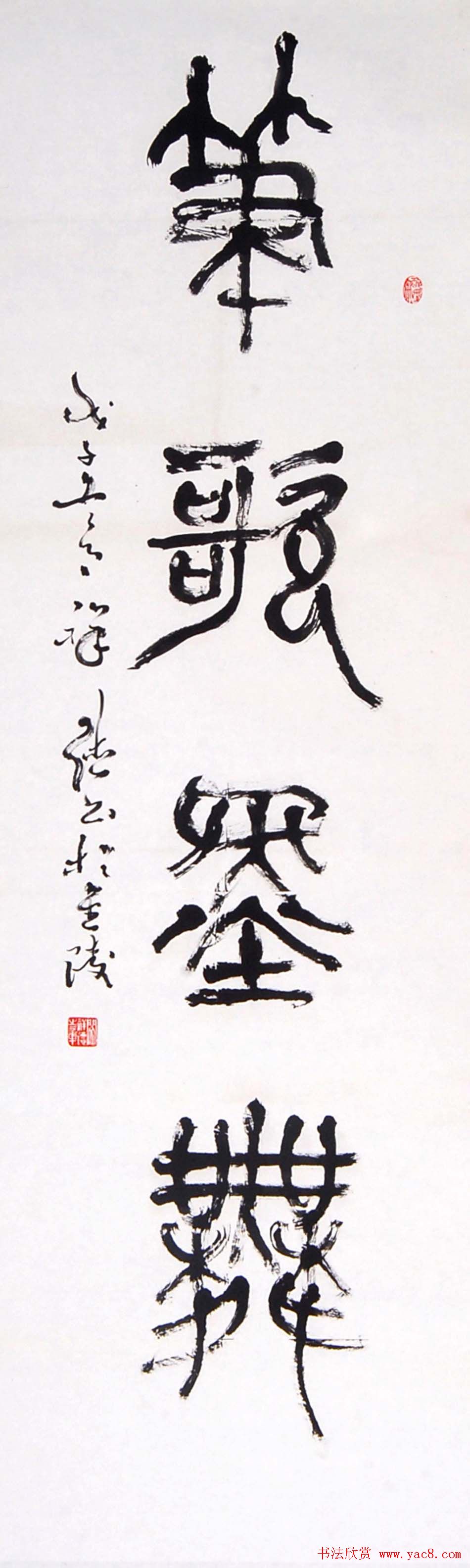 原安徽书协副主席闵祥德书法作品欣赏