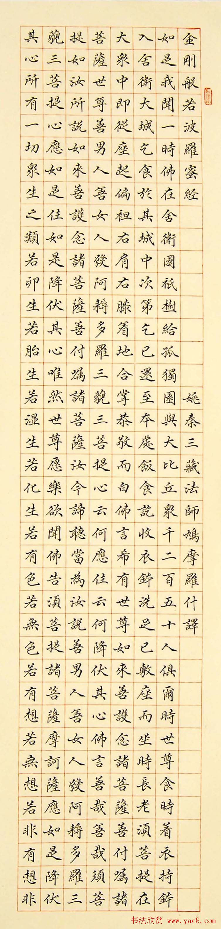 原安徽书协副主席闵祥德书法作品欣赏