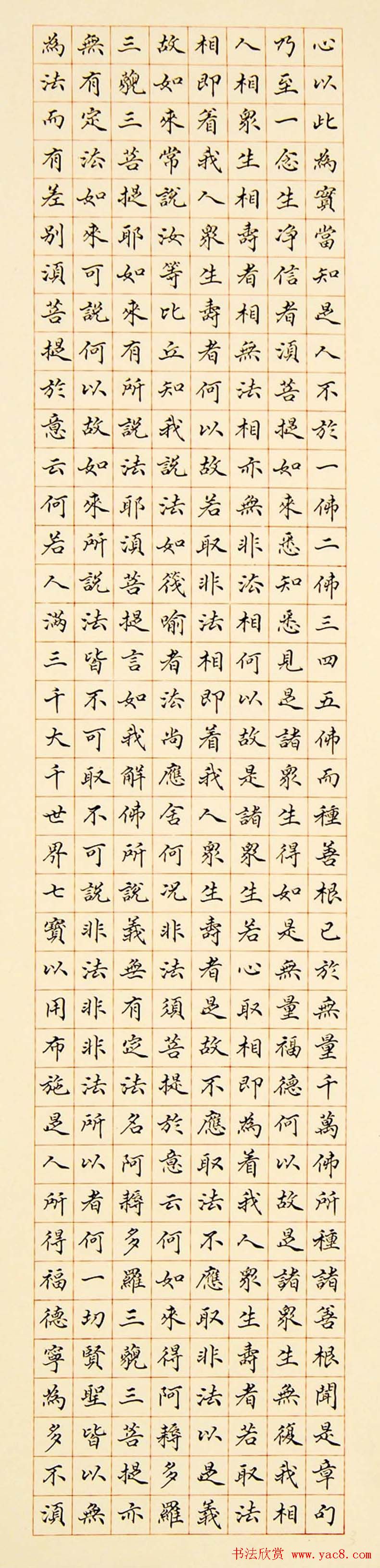 原安徽书协副主席闵祥德书法作品欣赏