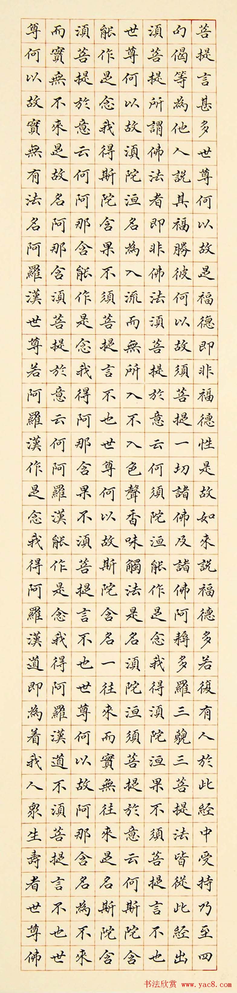 原安徽书协副主席闵祥德书法作品欣赏