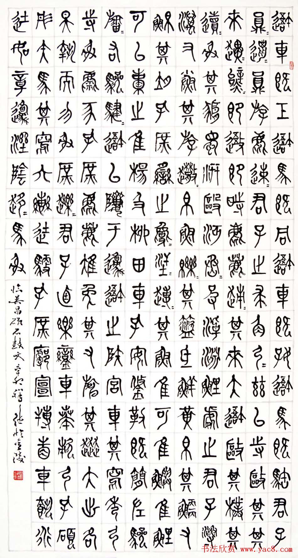 原安徽书协副主席闵祥德书法作品欣赏