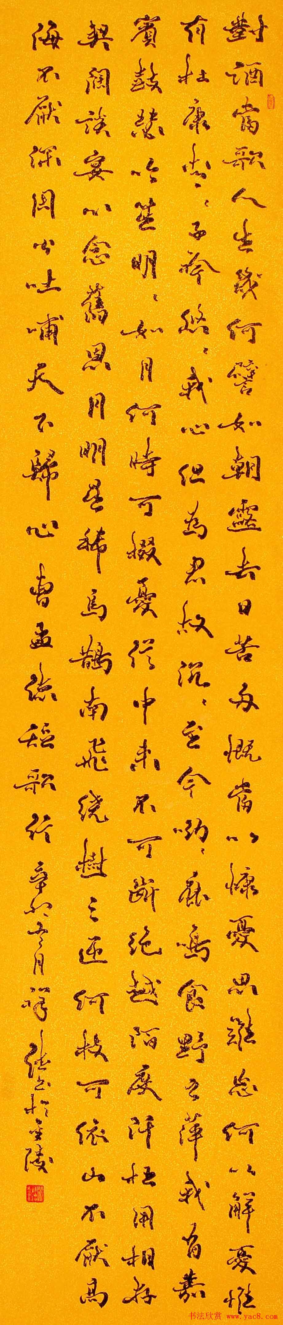 原安徽书协副主席闵祥德书法作品欣赏