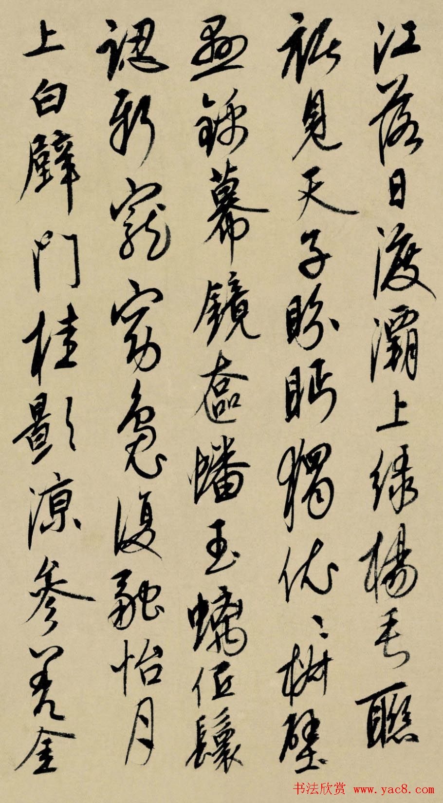 元代康里巎巎行书题周朗绘《杜秋娘图卷》