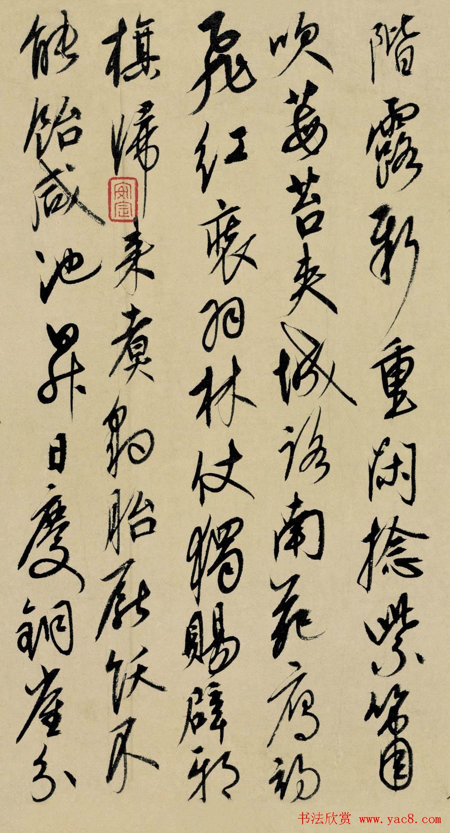 元代康里巎巎行书题周朗绘《杜秋娘图卷》