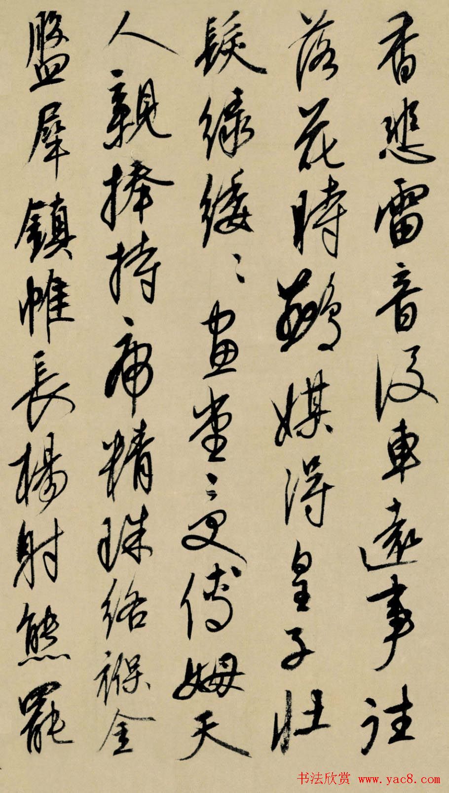 元代康里巎巎行书题周朗绘《杜秋娘图卷》