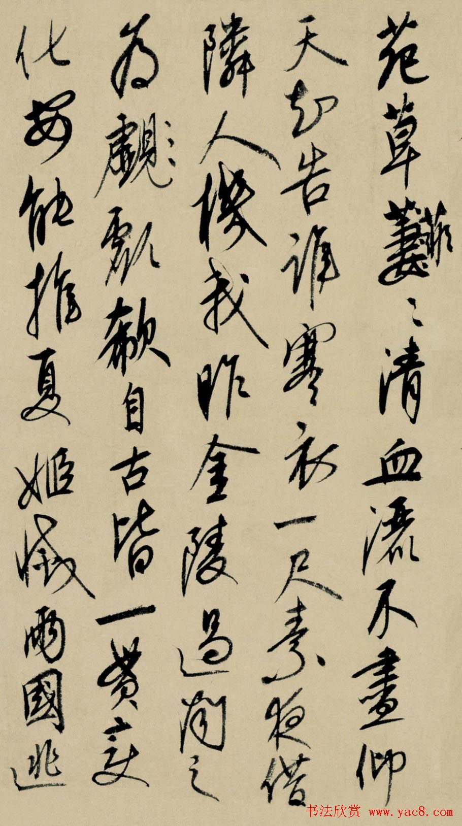 元代康里巎巎行书题周朗绘《杜秋娘图卷》