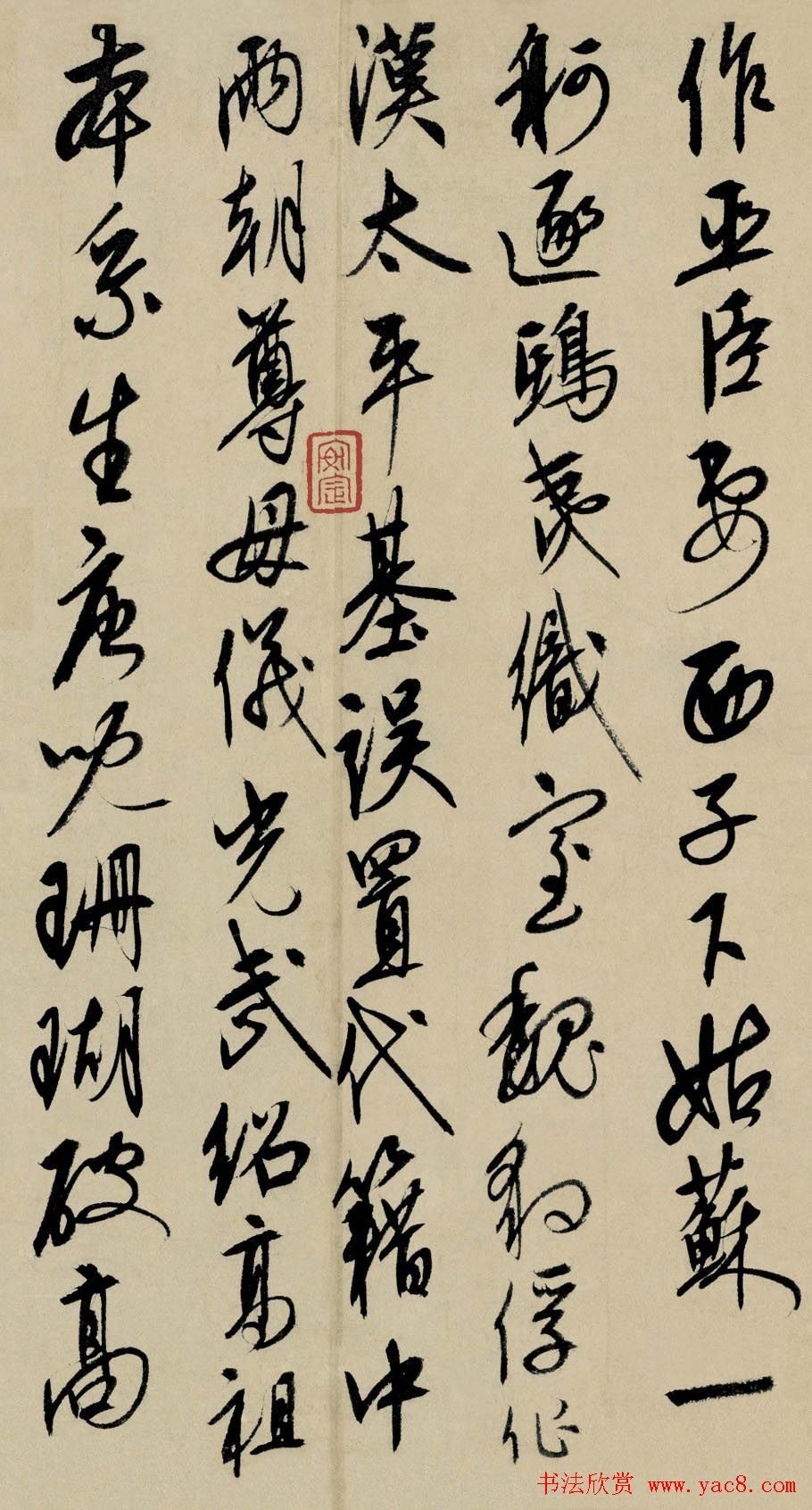 元代康里巎巎行书题周朗绘《杜秋娘图卷》