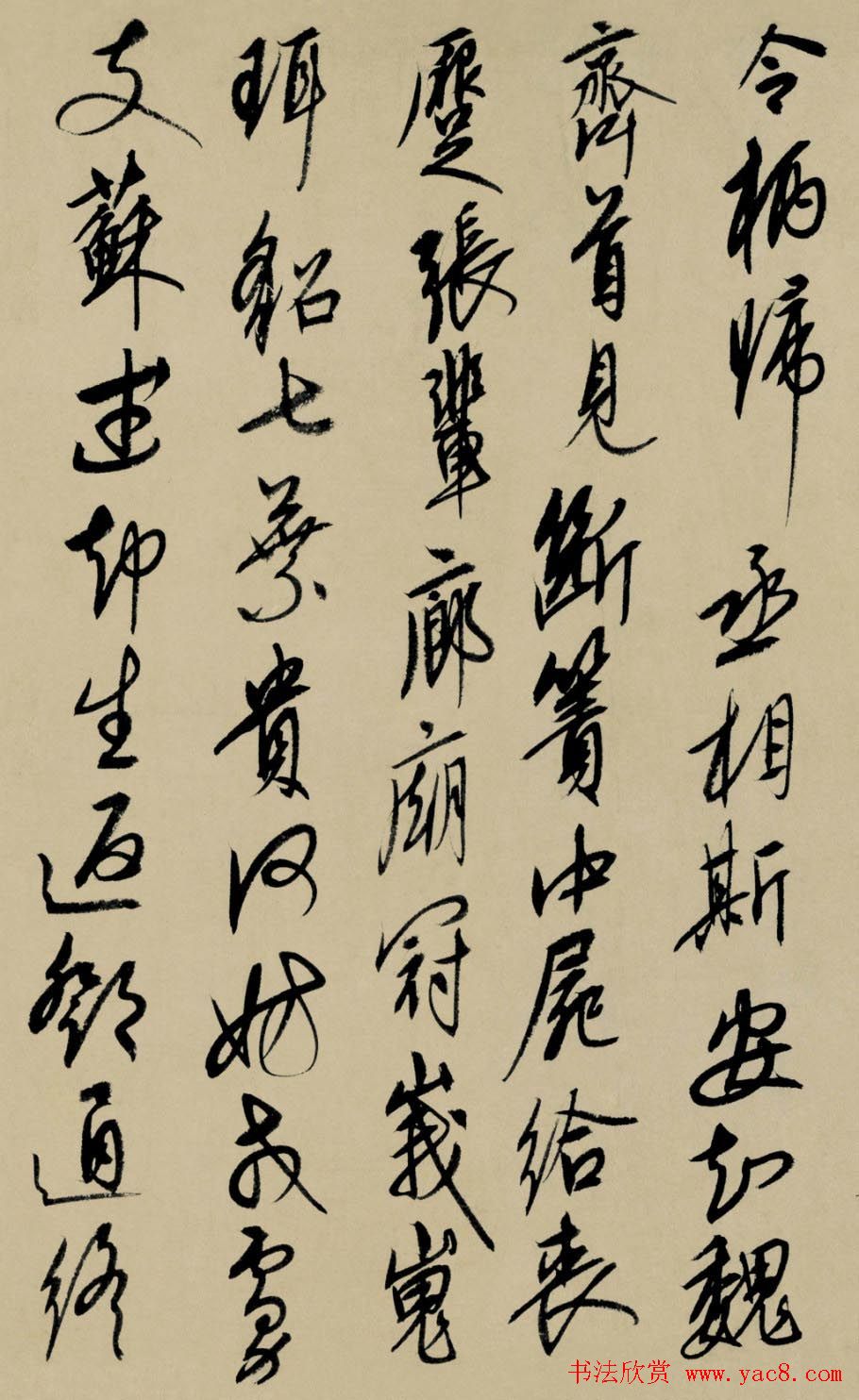 元代康里巎巎行书题周朗绘《杜秋娘图卷》